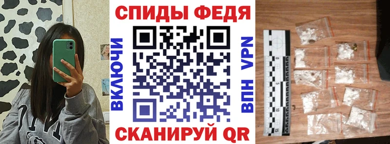 АМФЕТАМИН Розовый  Купить где  Струнино 