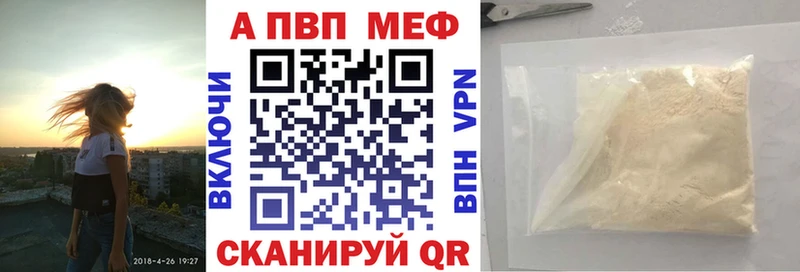Купить где  Струнино  А ПВП мука 