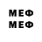 МЕТАМФЕТАМИН Methamphetamine Hegarty1990