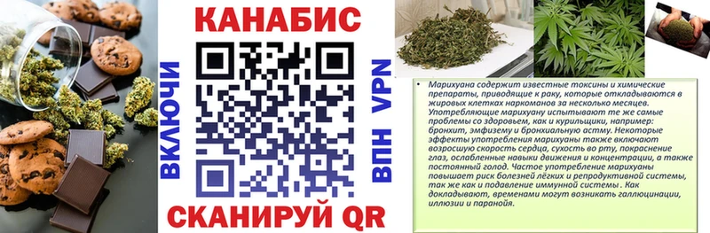Купить закладки  Струнино  Еда ТГК марихуана 