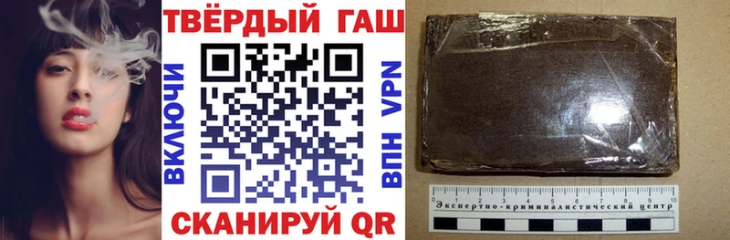 Купить  Струнино  ГАШ 40% ТГК 
