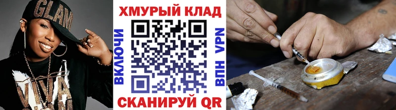 Купить  Струнино  ГЕРОИН афганец 