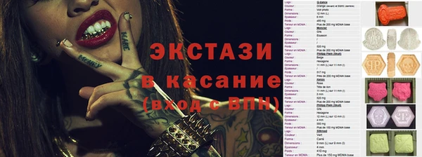 амфетамин Армянск