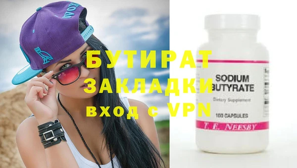 трава Балахна