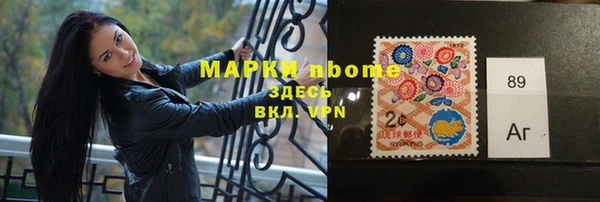 ALPHA PVP Баксан