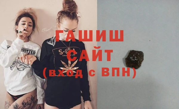 амфетамин Армянск