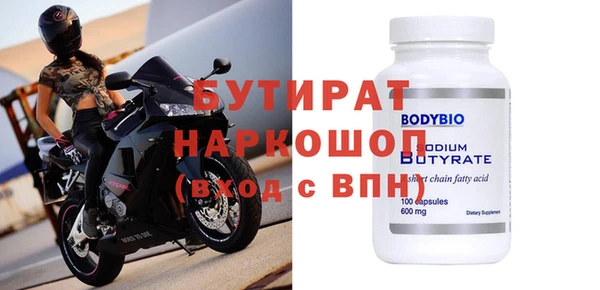 кокаин премиум Балабаново