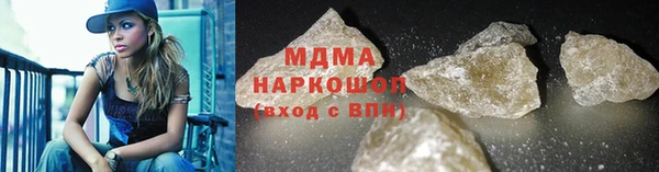 меф Аркадак