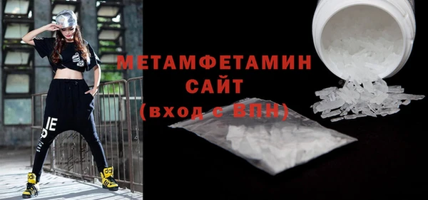 MDMA Premium VHQ Арсеньев