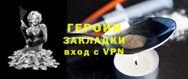 кокаин премиум Балабаново