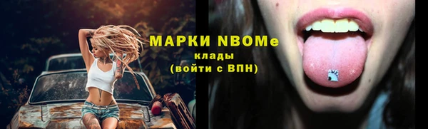 MDMA Premium VHQ Арсеньев