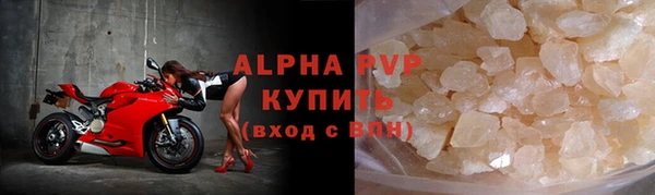 кокаин премиум Балабаново