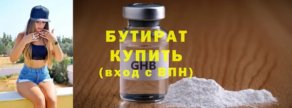ALPHA PVP Баксан