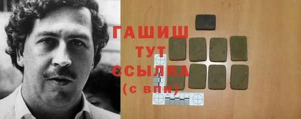 ALPHA PVP Баксан