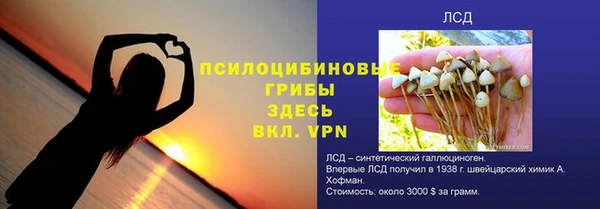 амфетамин Армянск