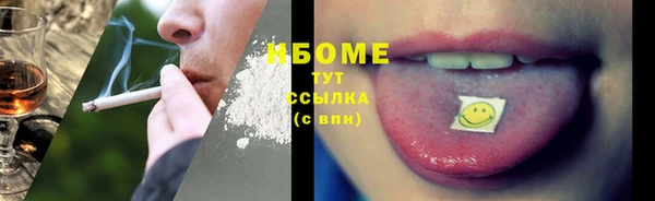 трава Балахна