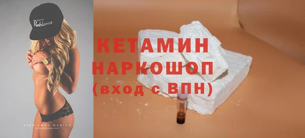MDMA Premium VHQ Арсеньев