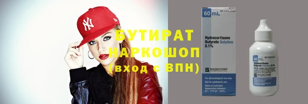 амфетамин Армянск