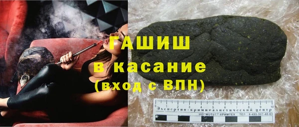 амфетамин Армянск