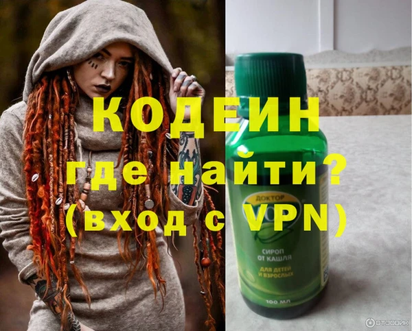 амфетамин Армянск