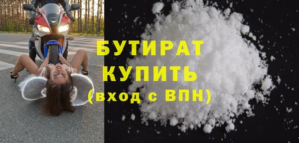 ALPHA PVP Баксан