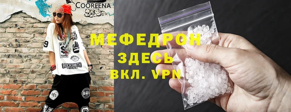 MDMA Premium VHQ Арсеньев