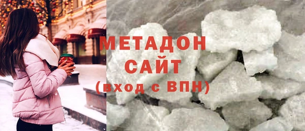 кокаин премиум Балабаново