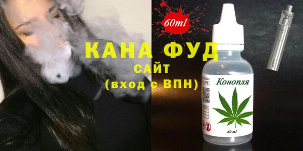 трава Балахна