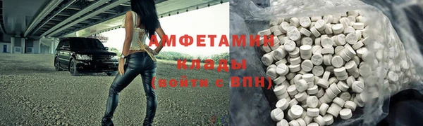 MDMA Premium VHQ Арсеньев