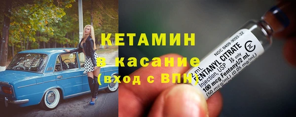 кокаин премиум Балабаново
