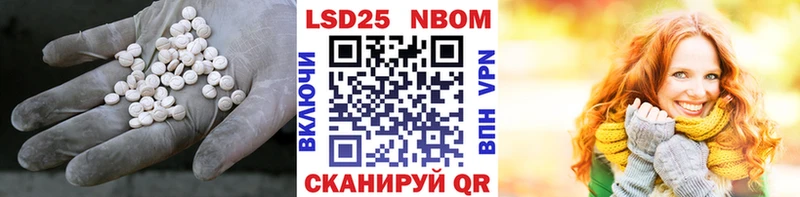 Лсд 25 экстази ecstasy  Купить закладки  Струнино 