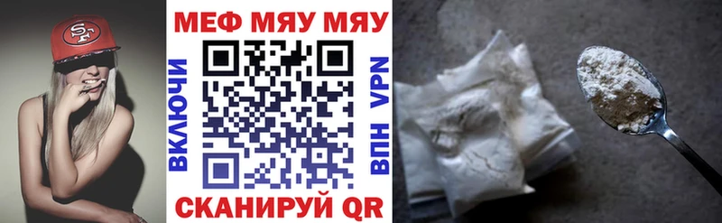 Купить где  Струнино  МЕФ mephedrone 