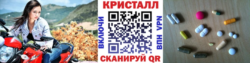 Метамфетамин винт  Купить закладки  Струнино 