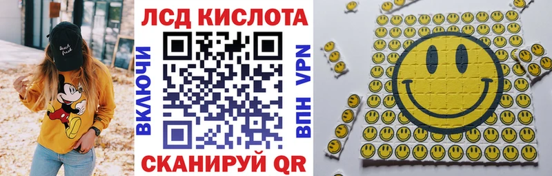 Купить закладки  Струнино  Марки 25I-NBOMe 1,8мг 