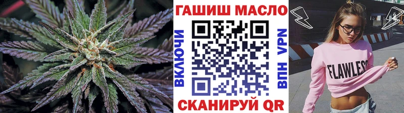 Купить  Струнино  ТГК концентрат 